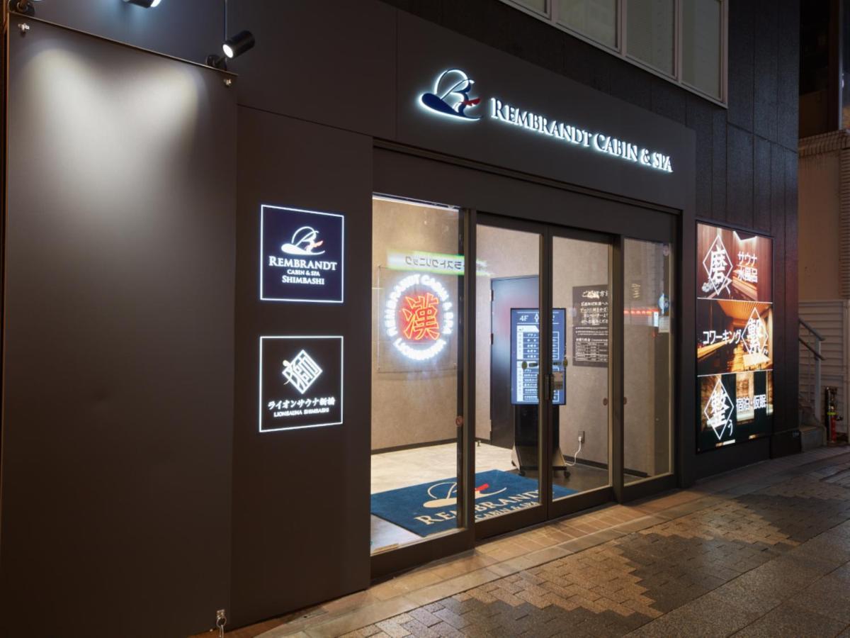 Rembrandt Cabin & Spa Shimbashi - Caters To Men Tōkyō Extérieur photo