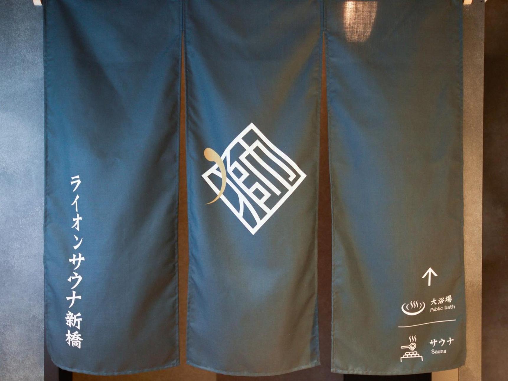 Rembrandt Cabin & Spa Shimbashi - Caters To Men Tōkyō Extérieur photo